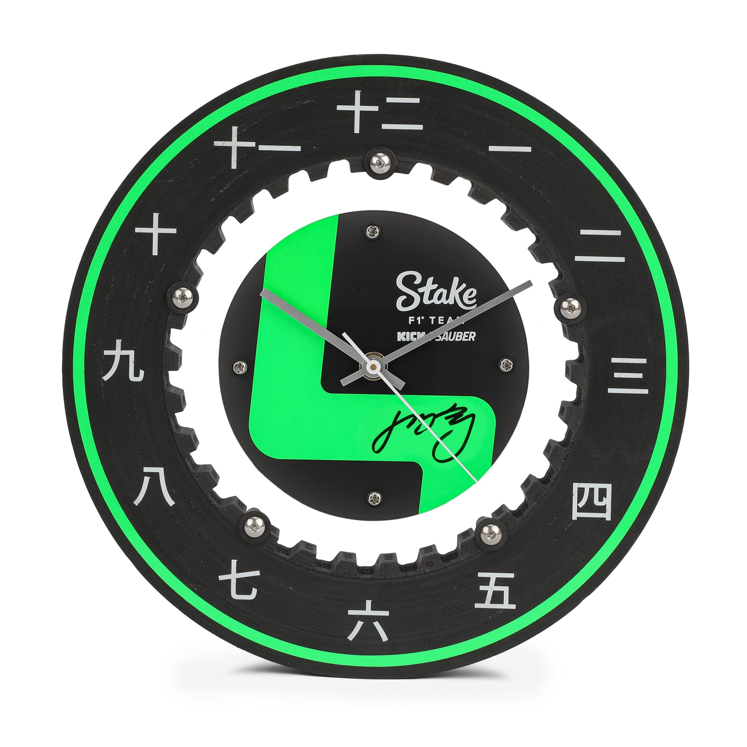 Limited Edition Zhou Guanyu Signed Stake Sauber F1 Team Brake Disc Clock